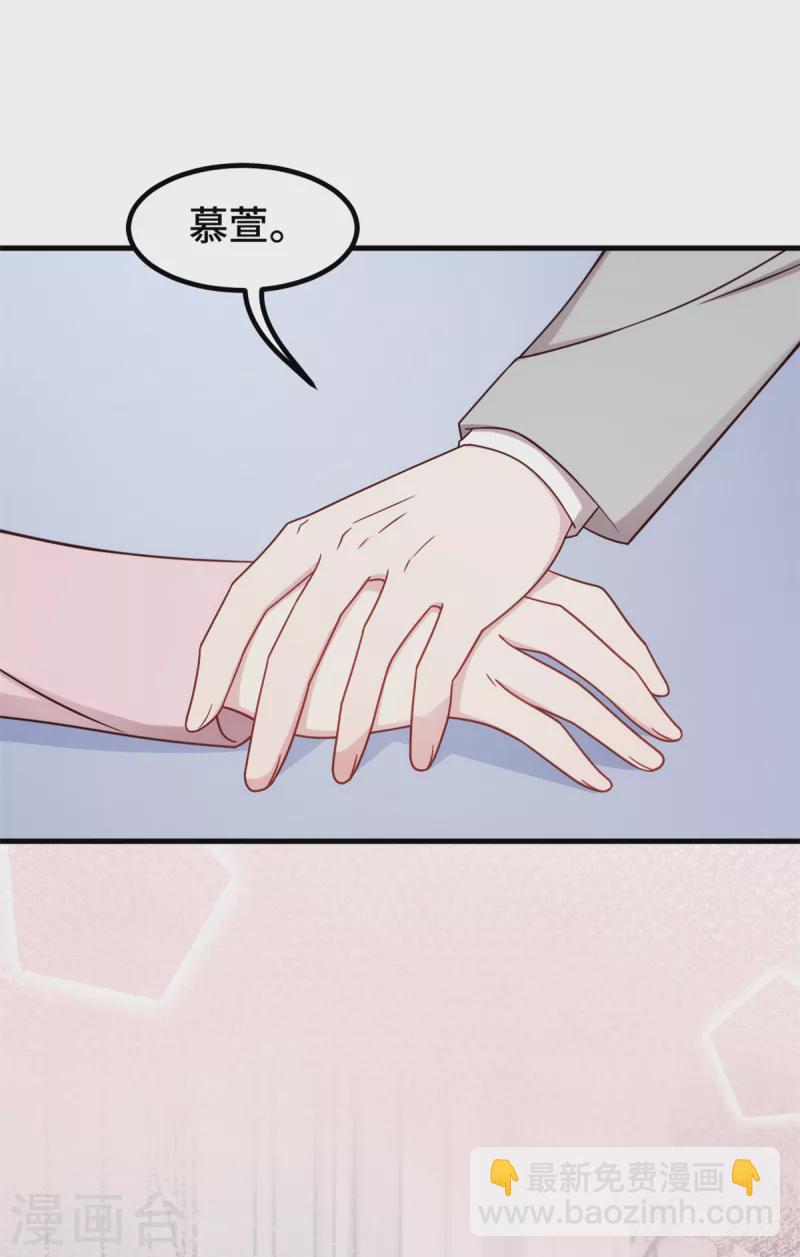 第283话 永远守在你身边-第285话