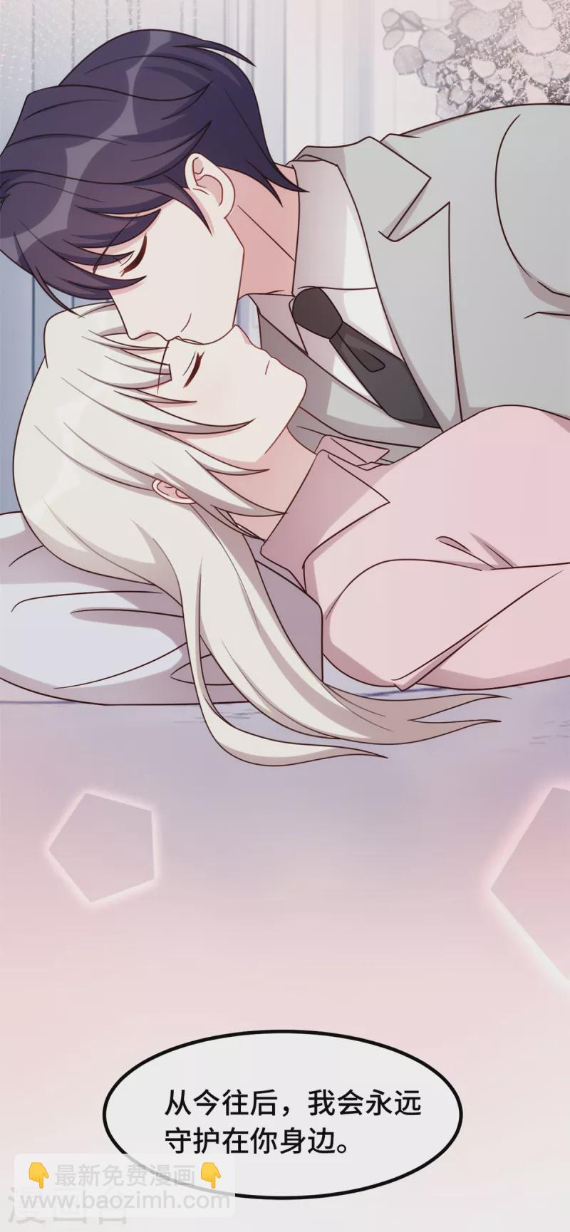 第283话 永远守在你身边-第285话