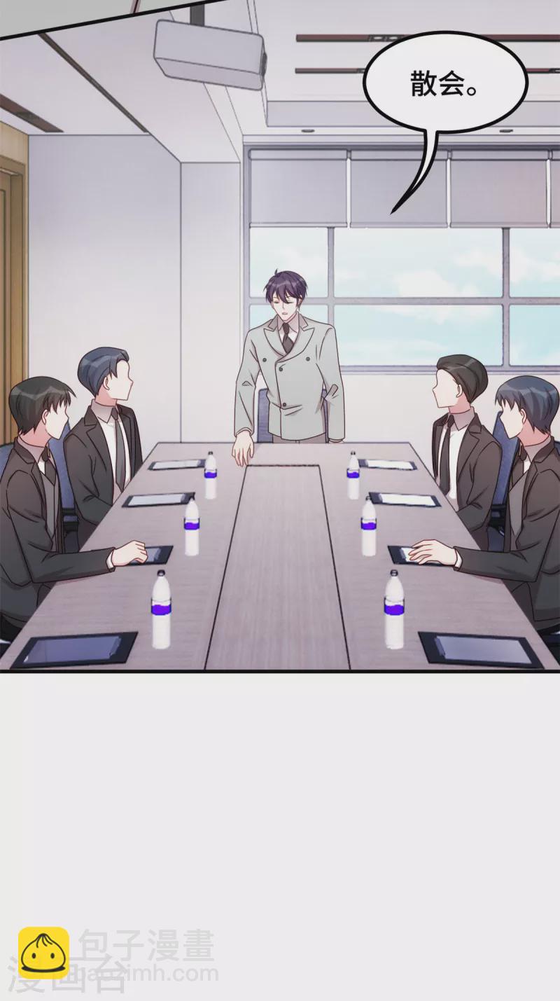 第285话 时代变了-第287话