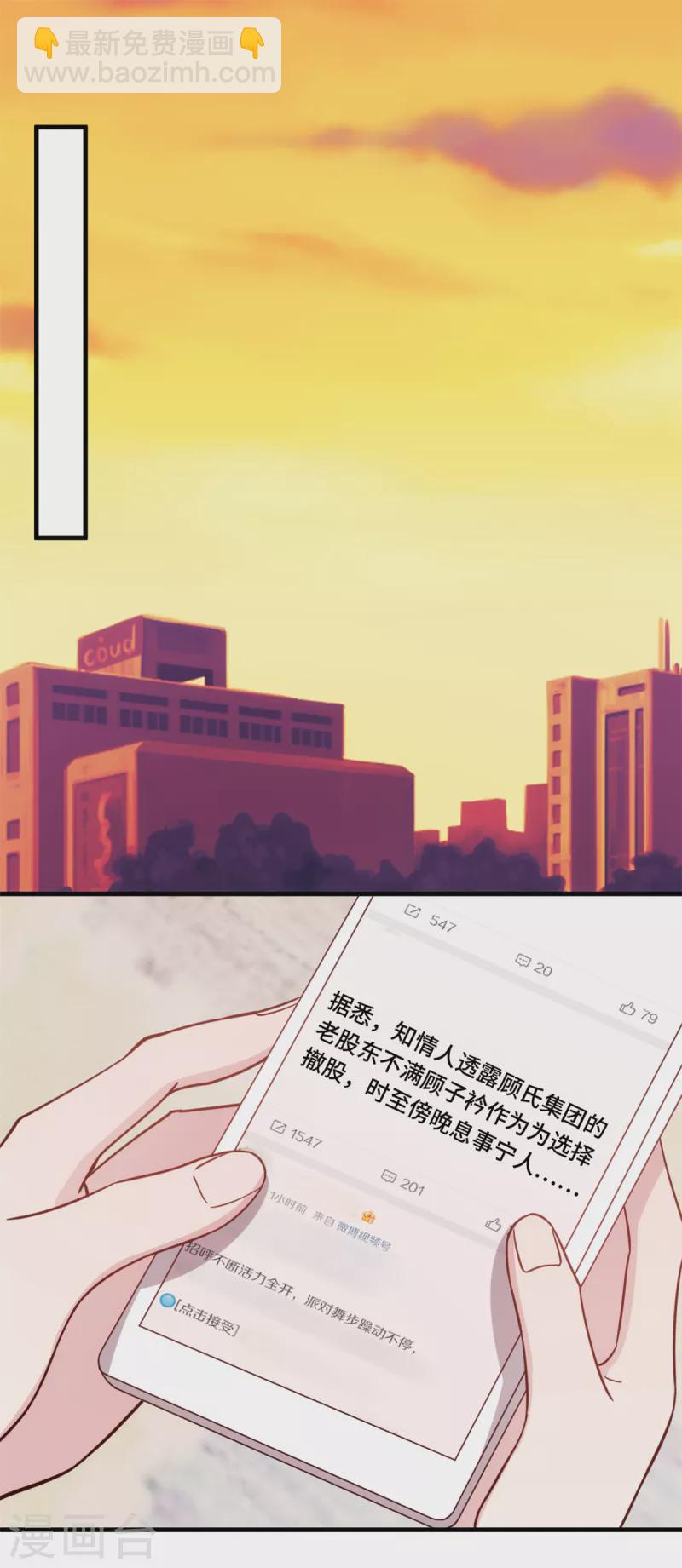 第285话 时代变了-第287话