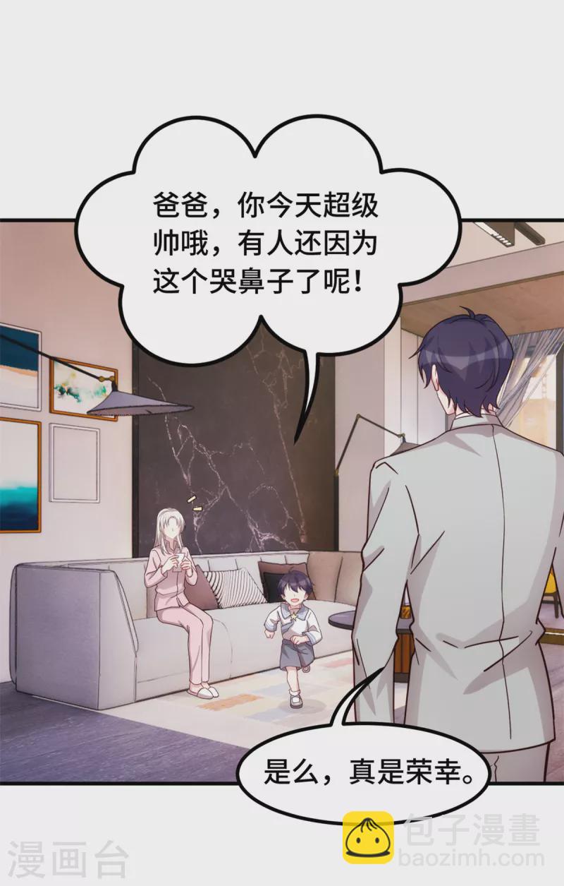 第285话 时代变了-第287话
