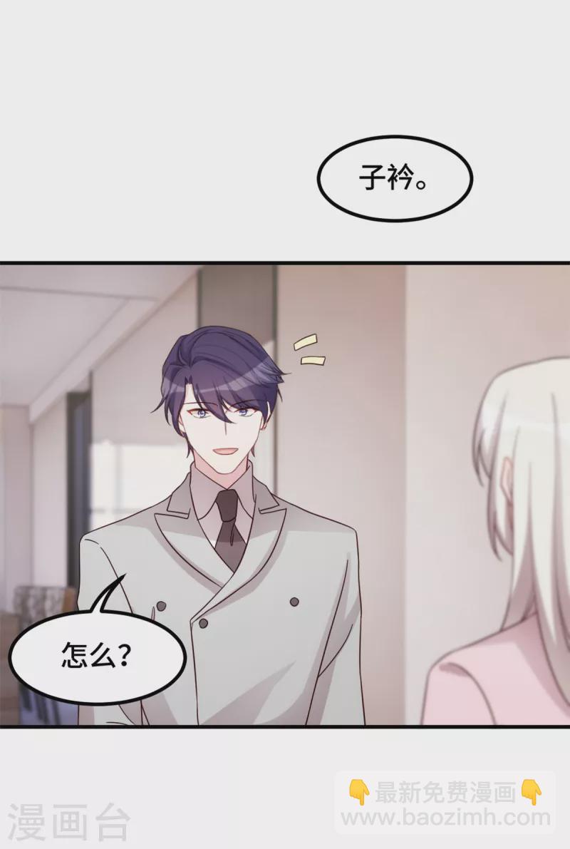 第285话 时代变了-第287话
