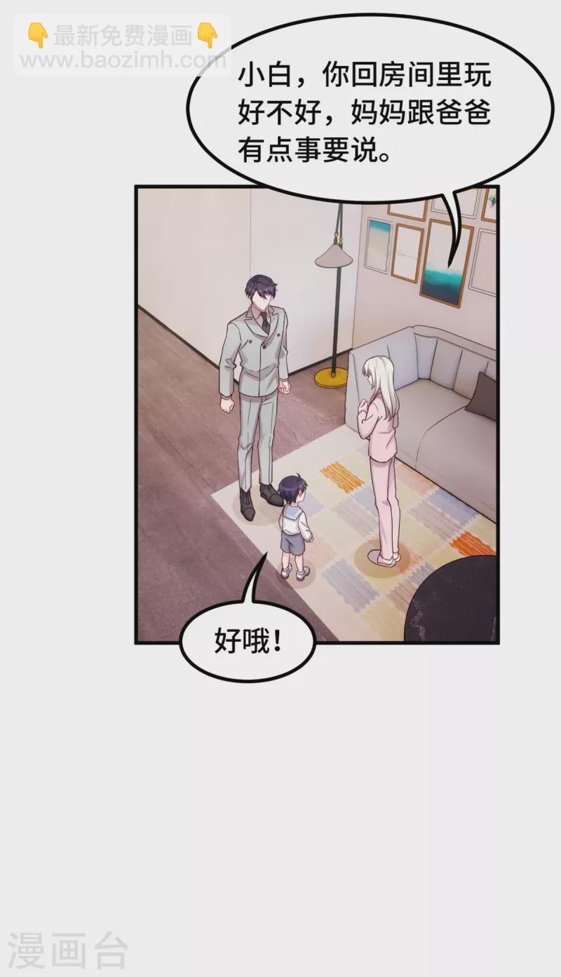 第285话 时代变了-第287话