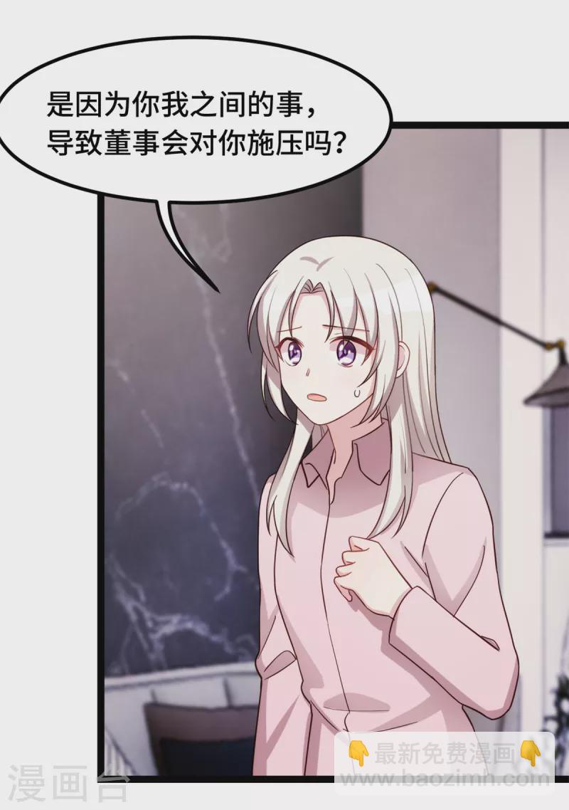 第285话 时代变了-第287话