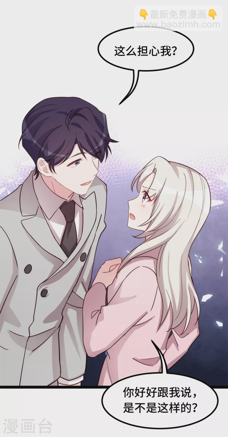 第285话 时代变了-第287话