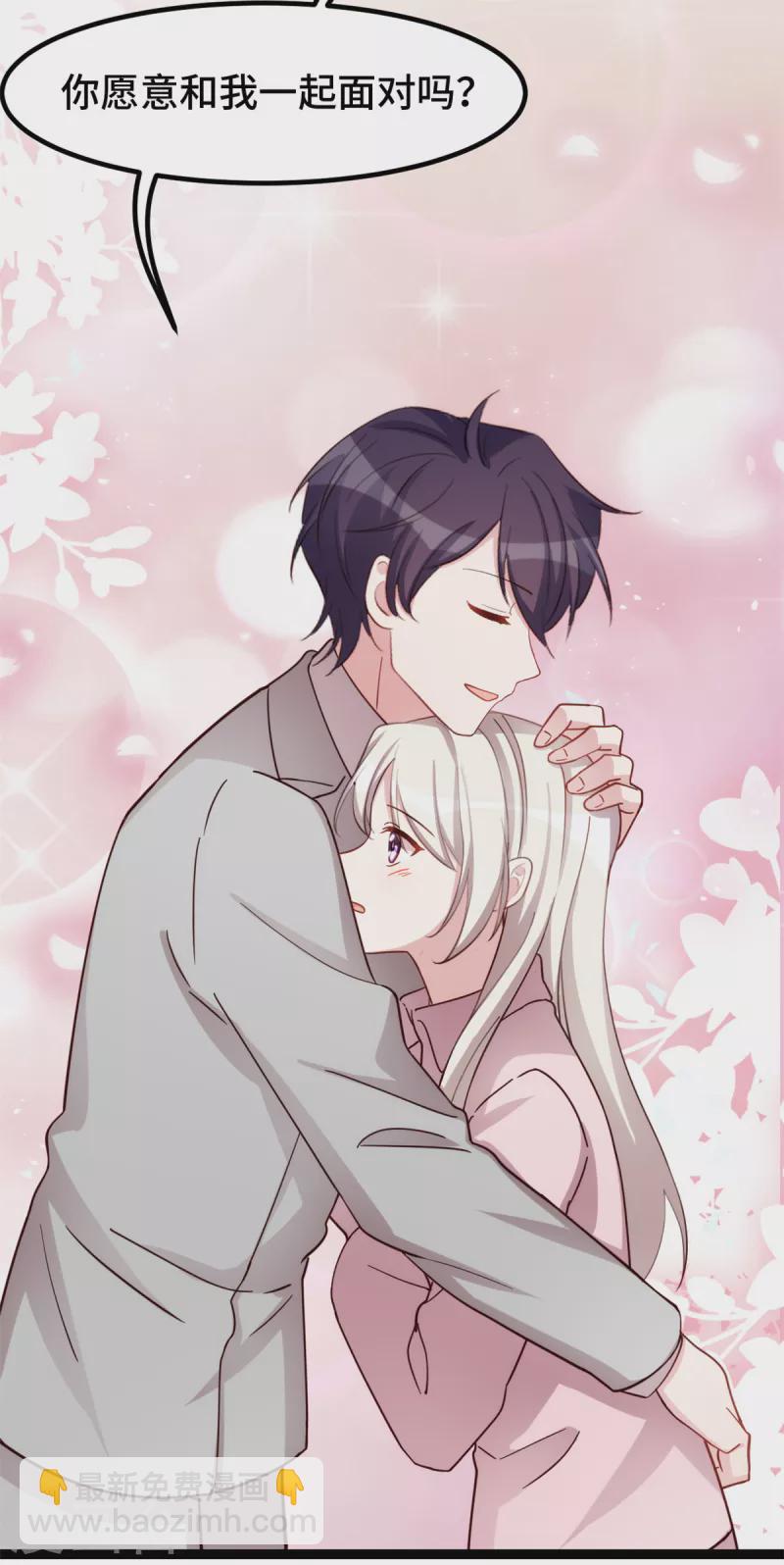 第285话 时代变了-第287话