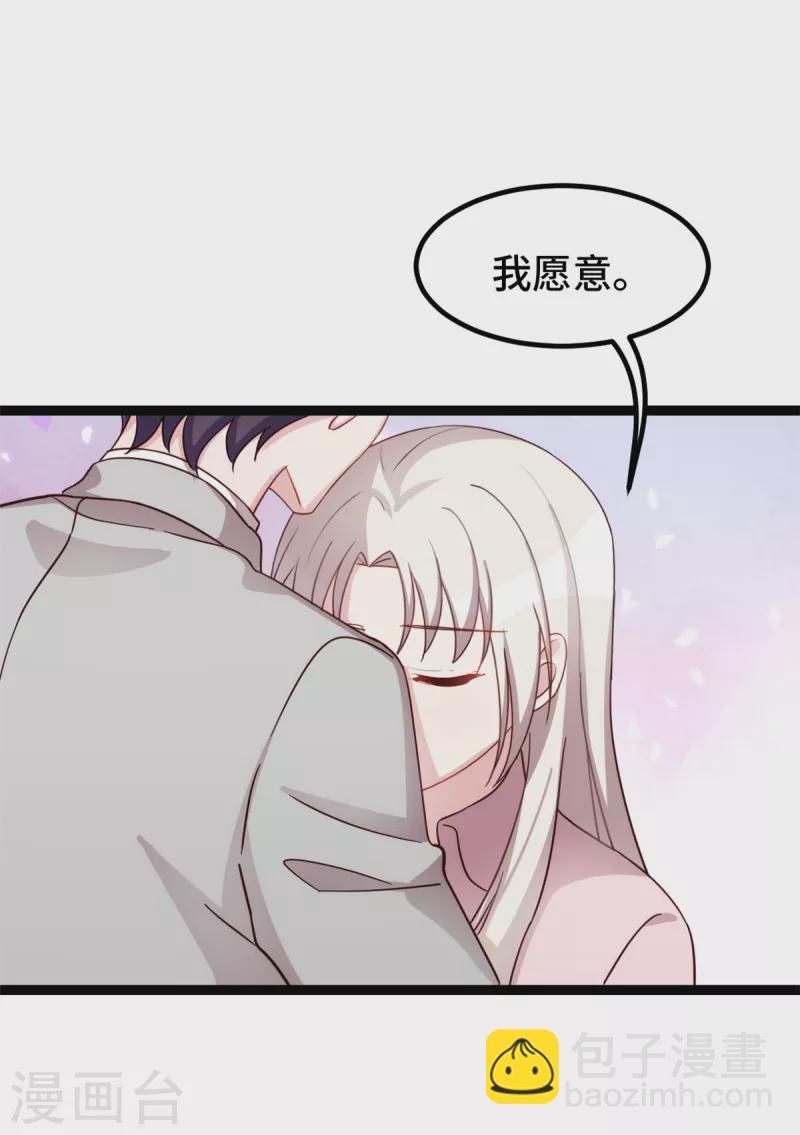 第285话 时代变了-第287话