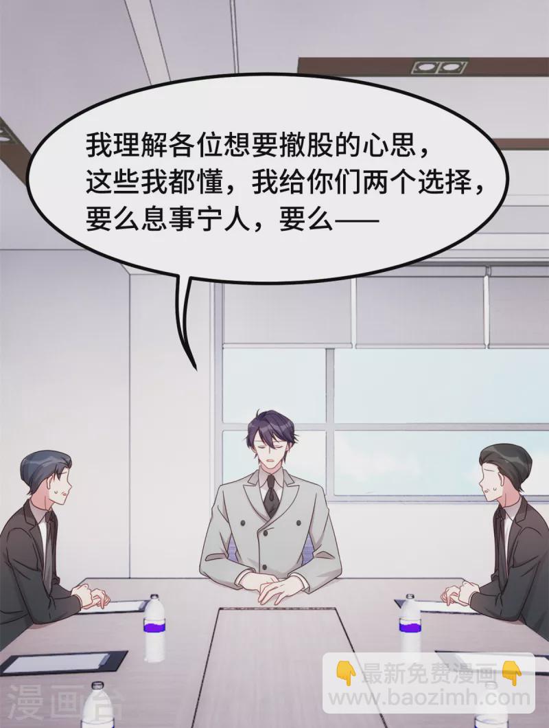 第285话 时代变了-第287话