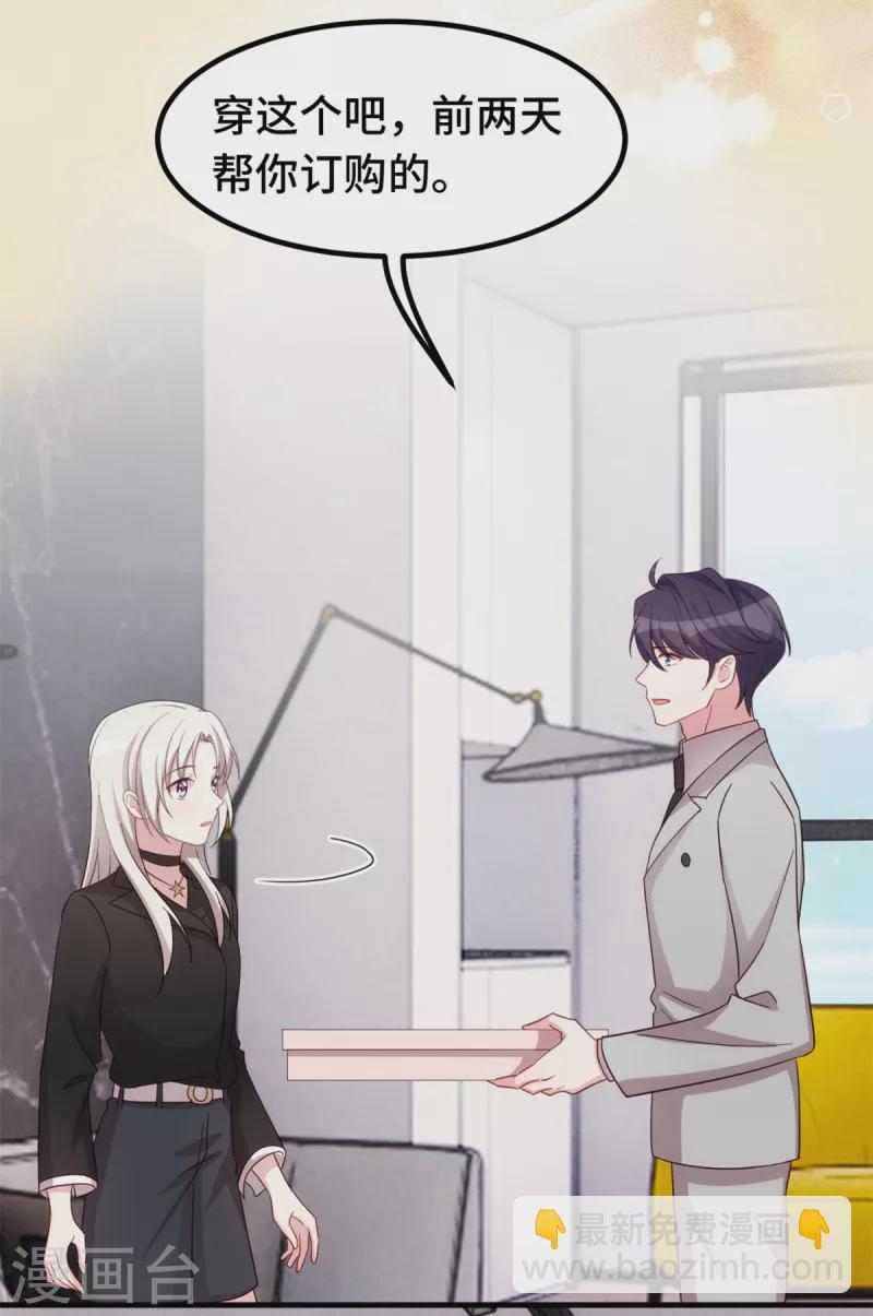 第287话 了如指掌-第289话