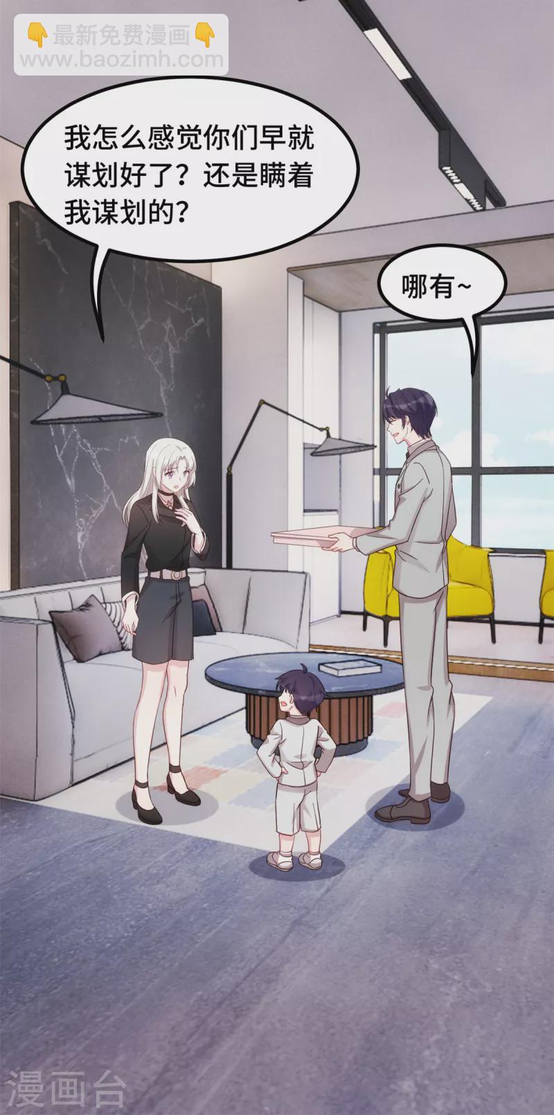 第287话 了如指掌-第289话