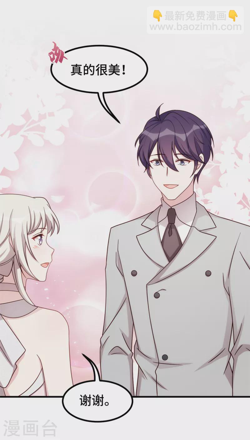 第287话 了如指掌-第289话