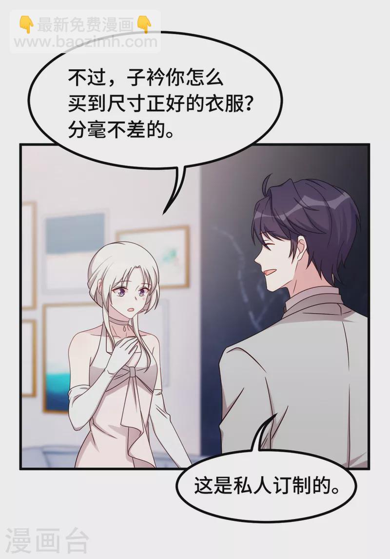 第287话 了如指掌-第289话