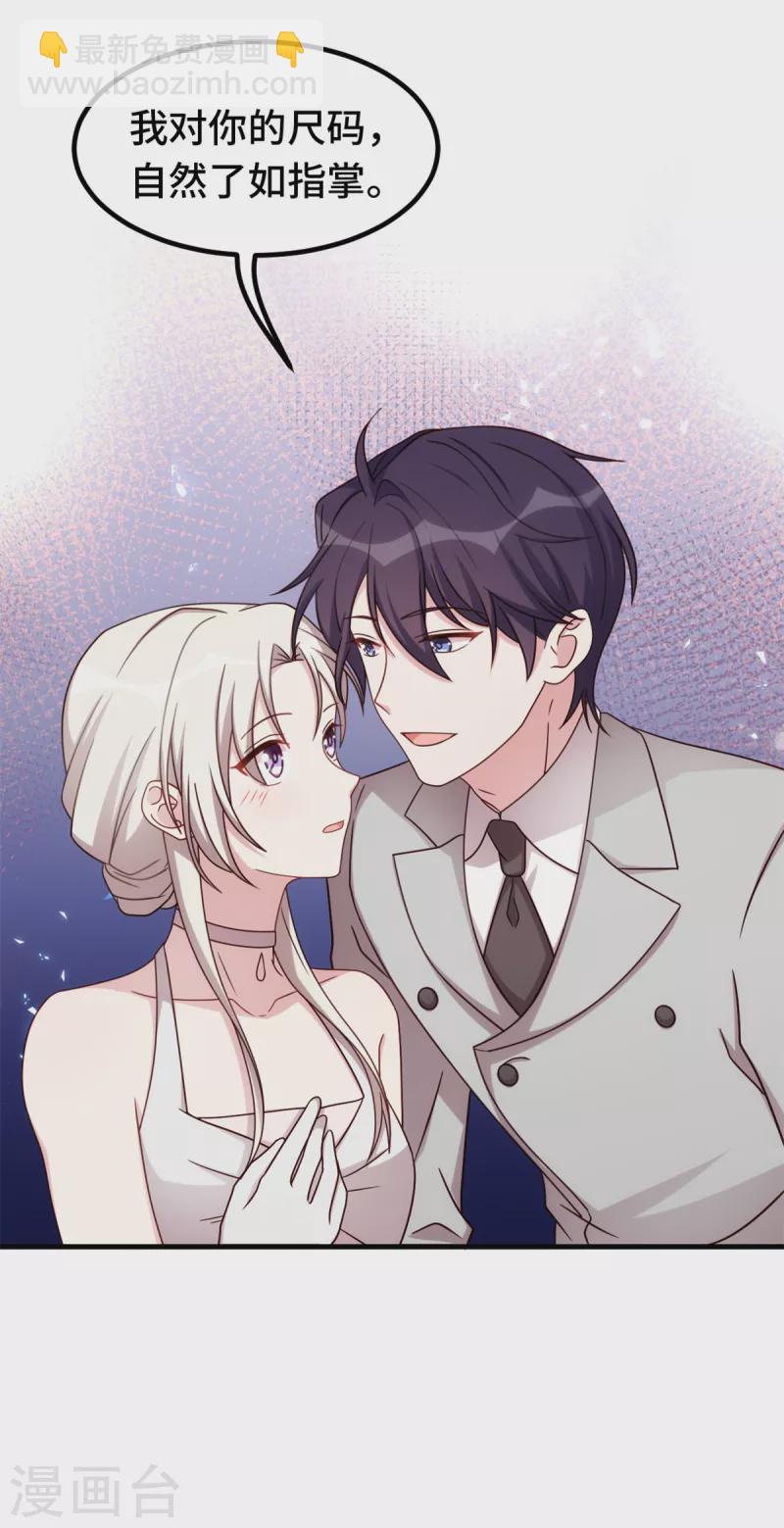 第287话 了如指掌-第289话