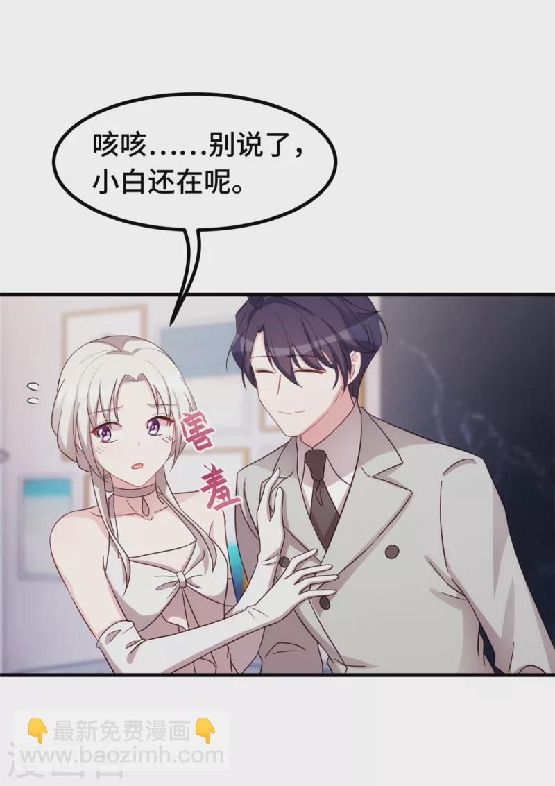 第287话 了如指掌-第289话