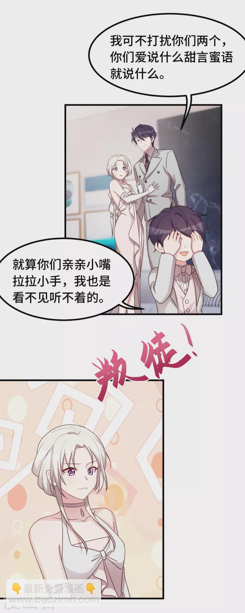 第287话 了如指掌-第289话