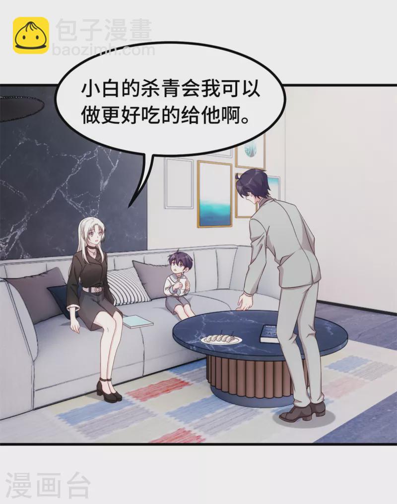 第287话 了如指掌-第289话