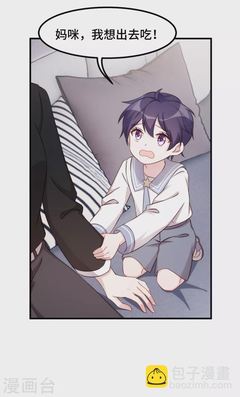 第287话 了如指掌-第289话