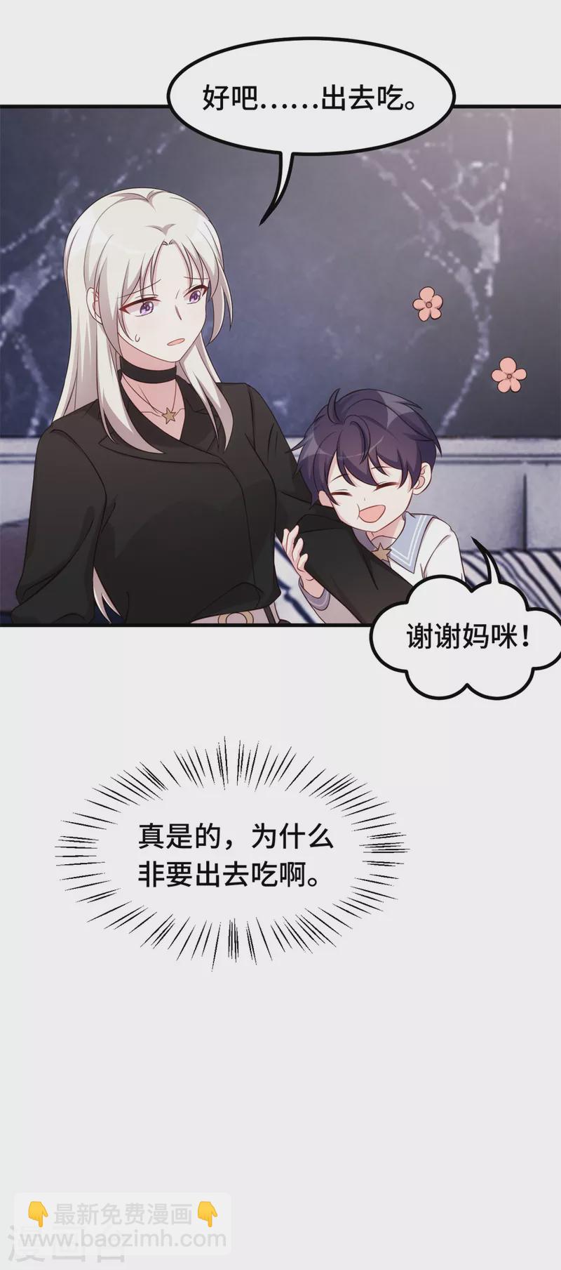 第287话 了如指掌-第289话