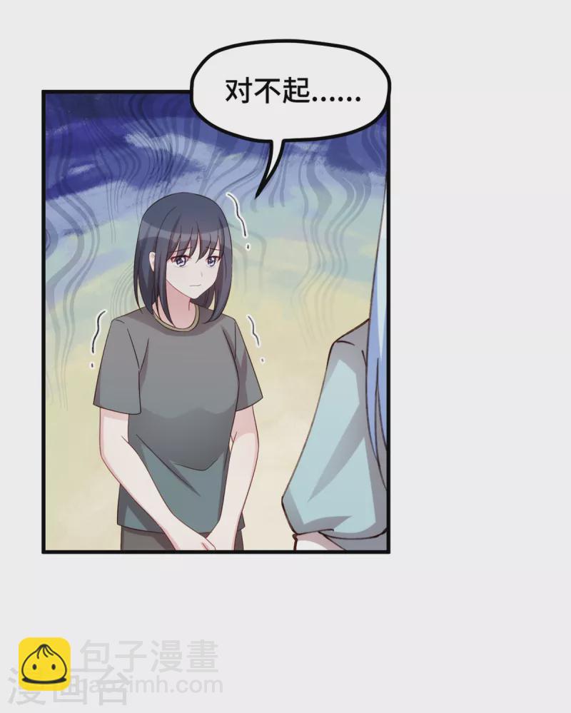 第291话 你算老几？-第293话