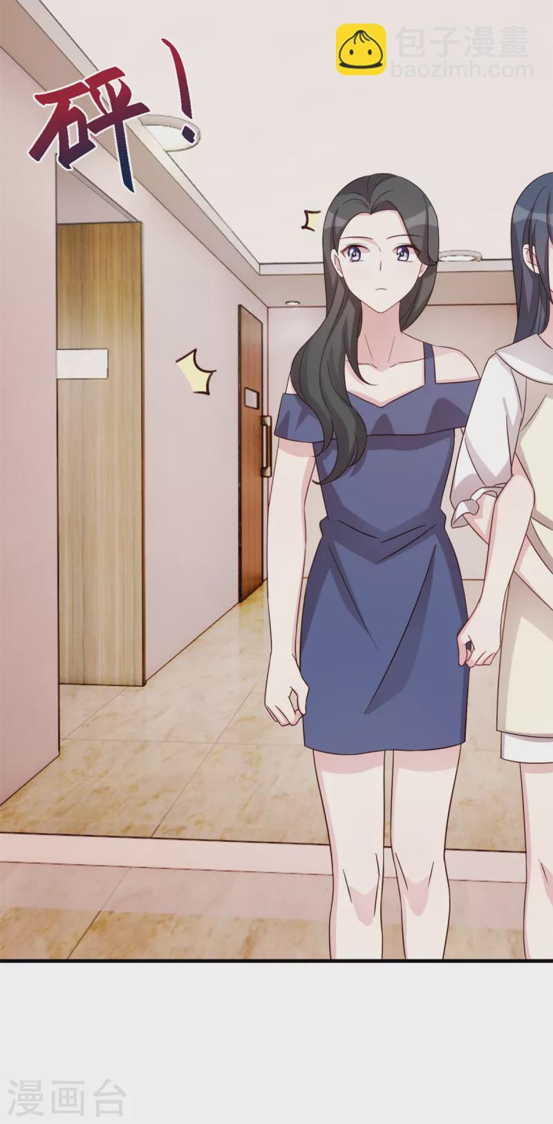 第291话 你算老几？-第293话