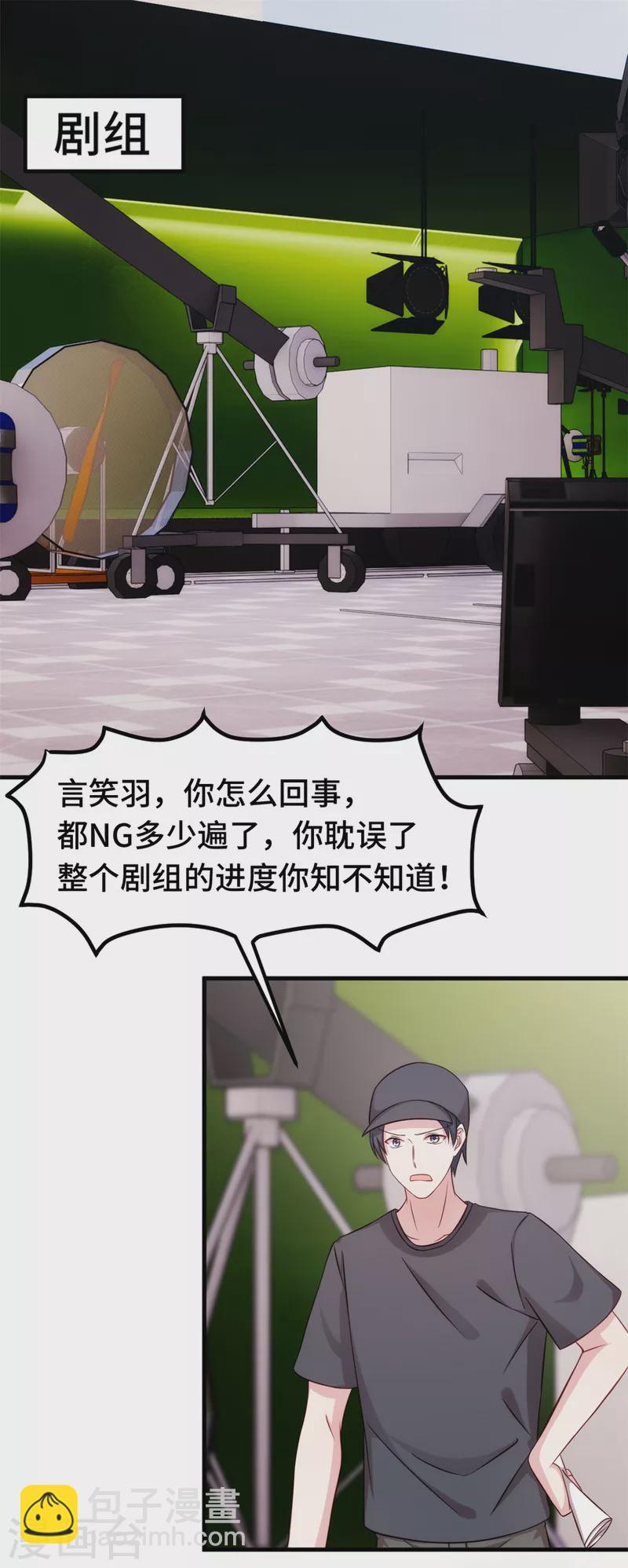 第291话 你算老几？-第293话
