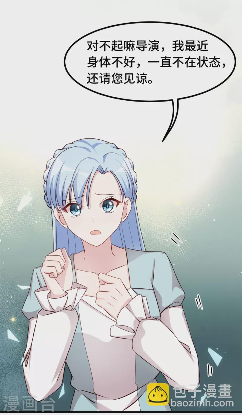 第291话 你算老几？-第293话
