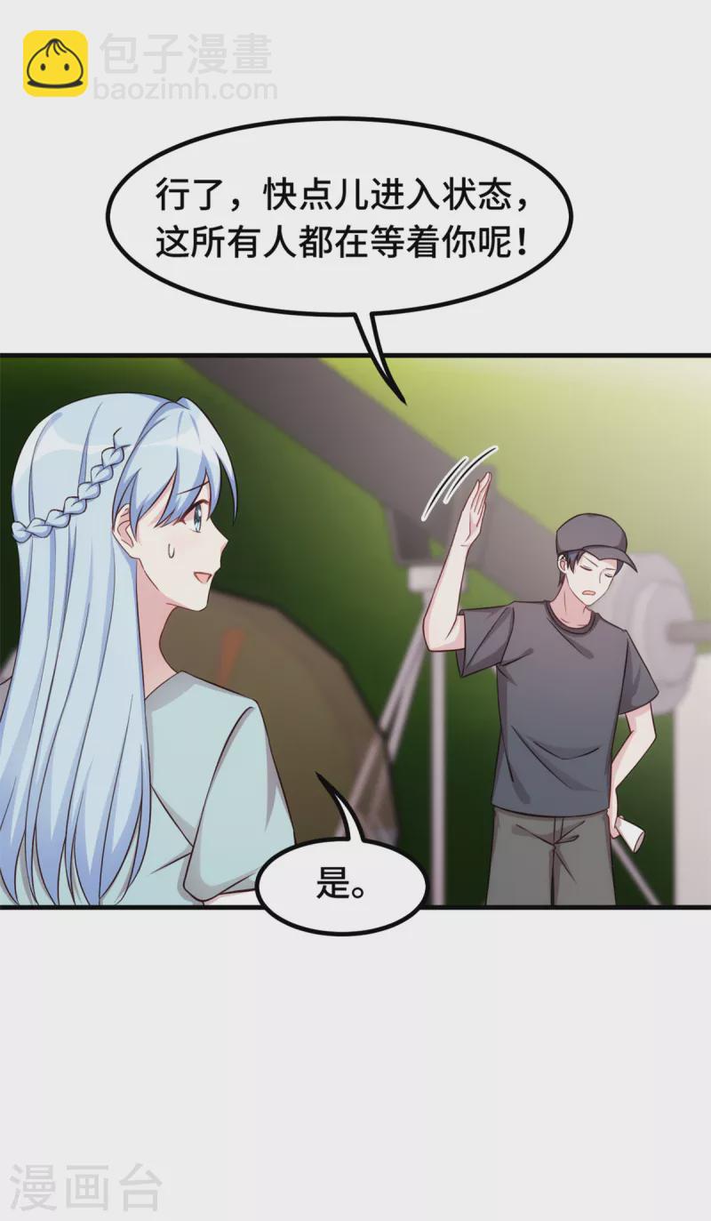 第291话 你算老几？-第293话