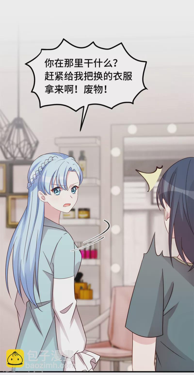 第291话 你算老几？-第293话