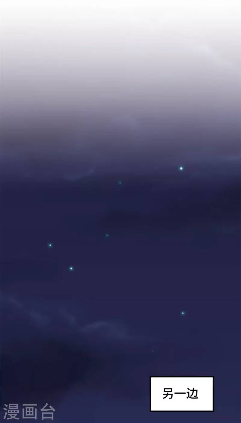 第293话 奇怪的言笑羽-第295话