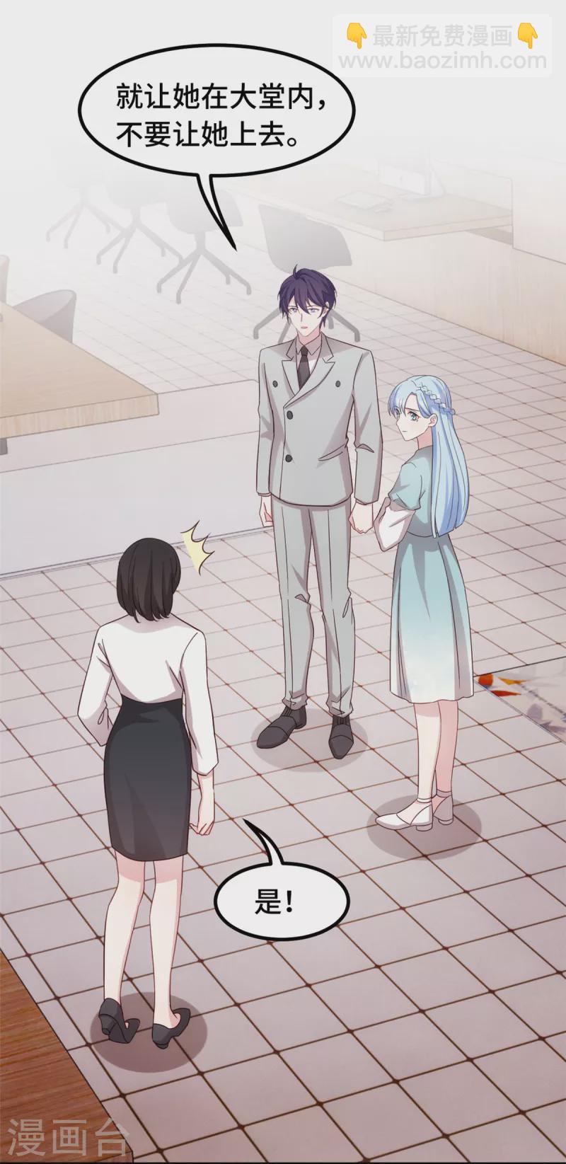 第293话 奇怪的言笑羽-第295话