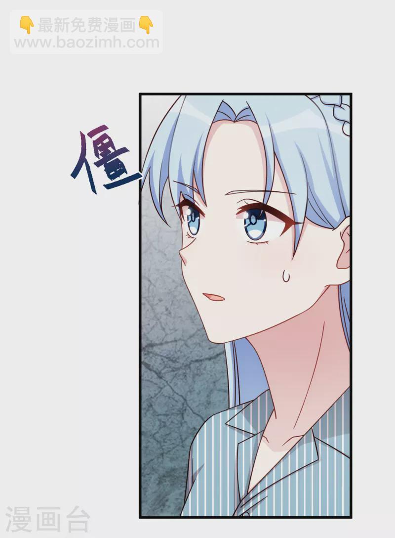 第295话 绝不原谅-第297话