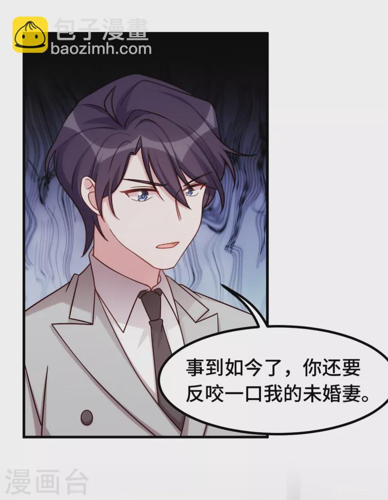 第295话 绝不原谅-第297话