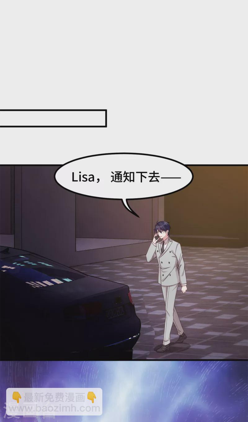 第295话 绝不原谅-第297话
