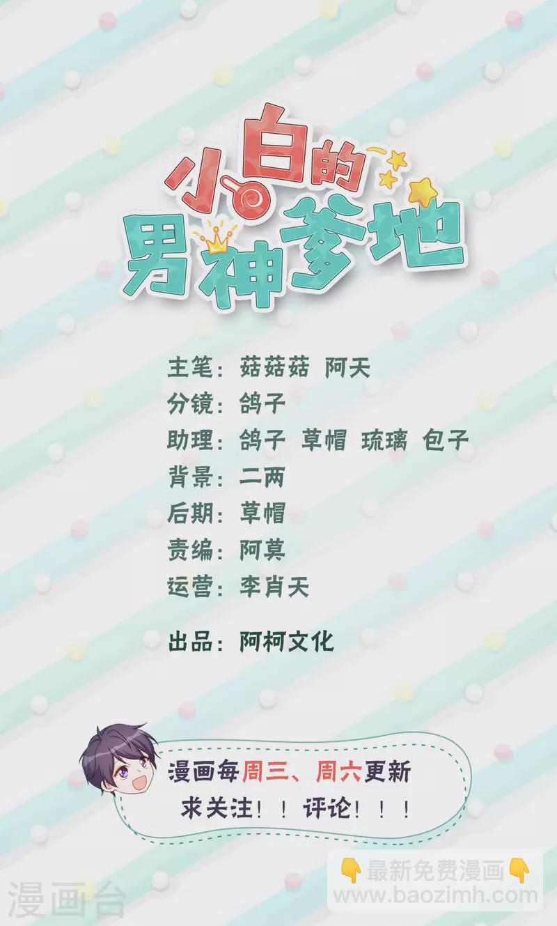 第295话 绝不原谅-第297话
