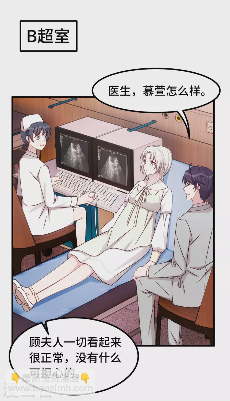 第295话 绝不原谅-第297话