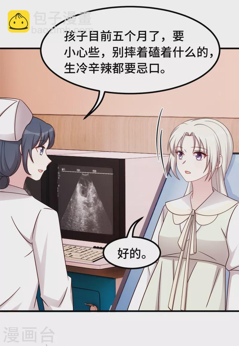 第295话 绝不原谅-第297话