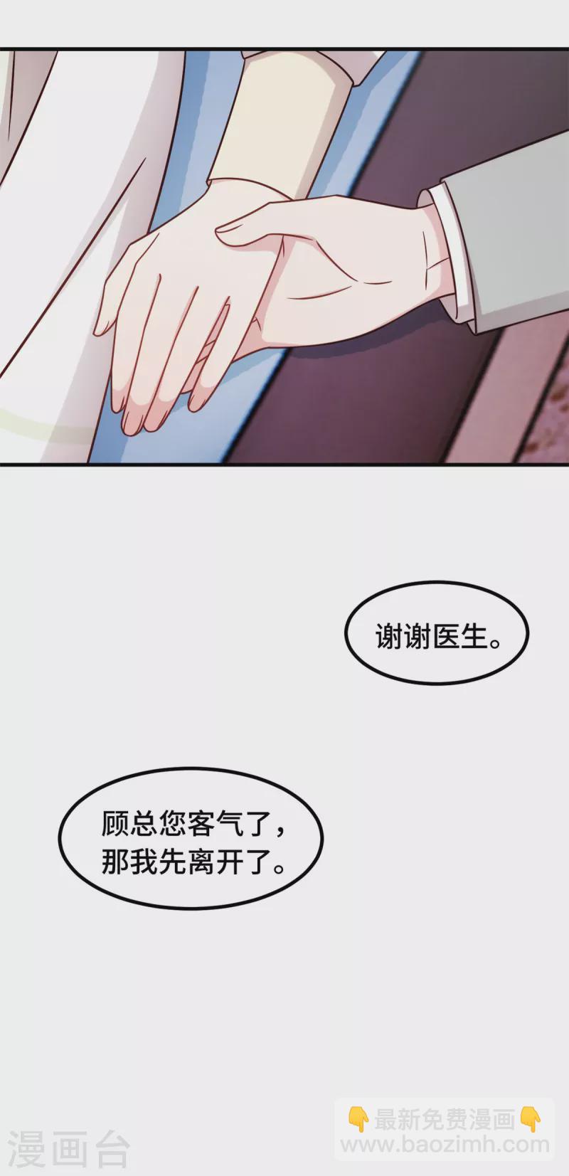 第295话 绝不原谅-第297话