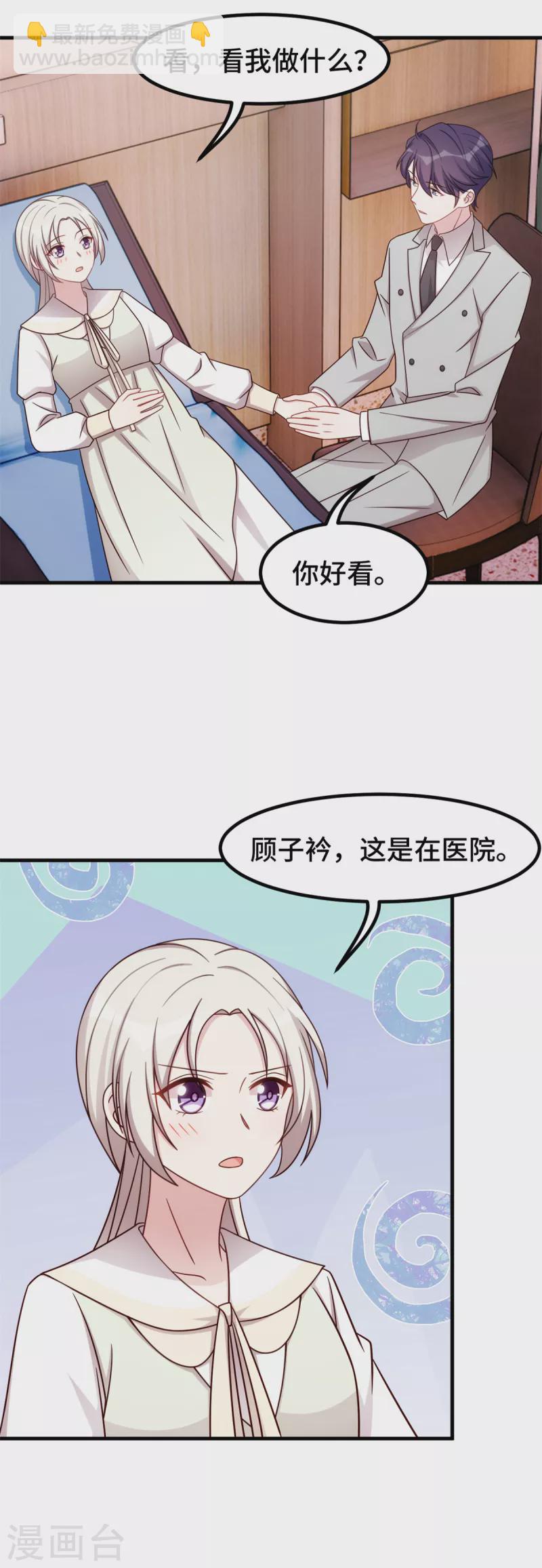 第295话 绝不原谅-第297话
