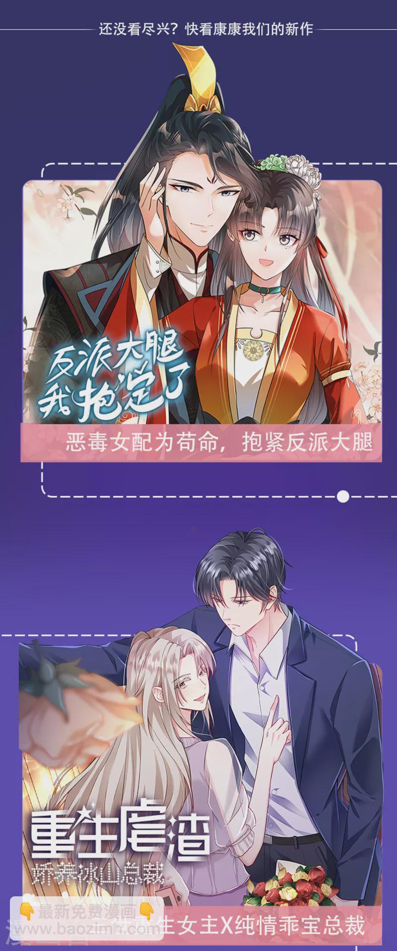 第295话 绝不原谅-第297话