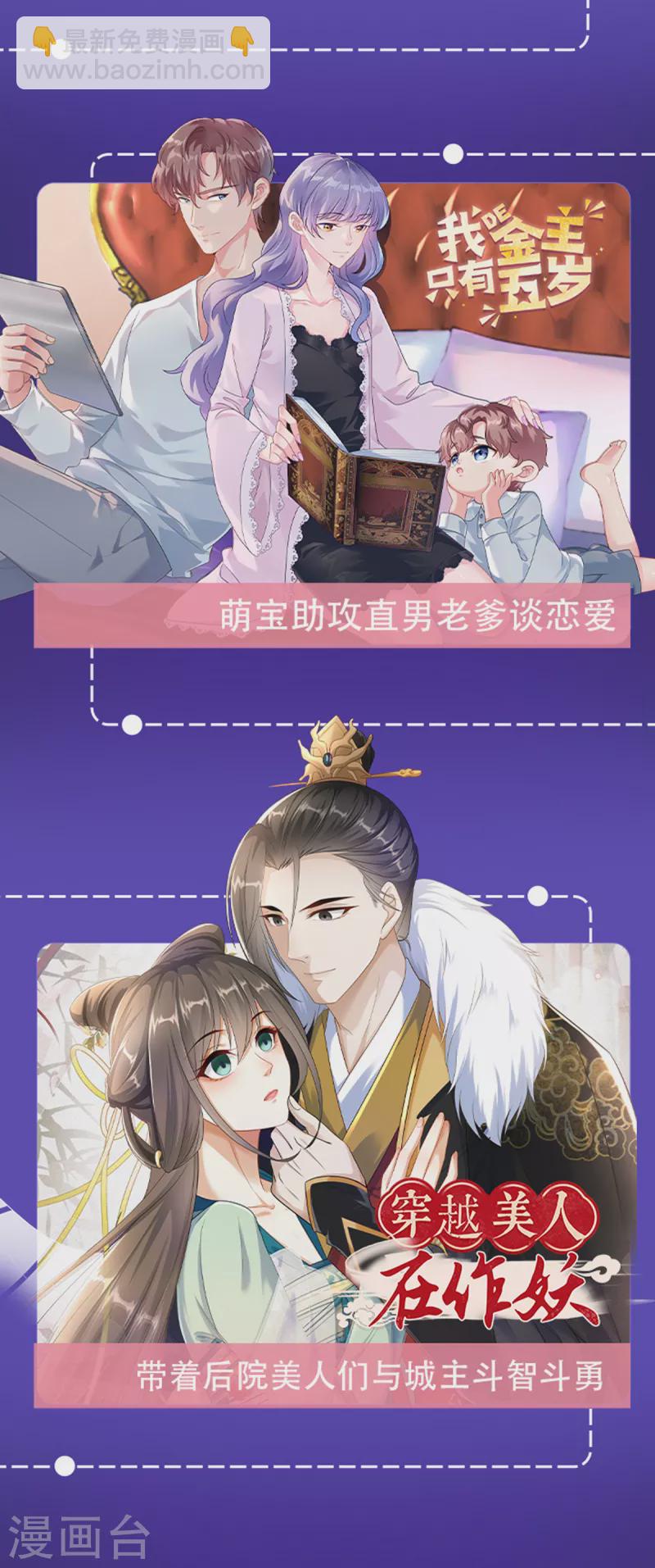 第295话 绝不原谅-第297话