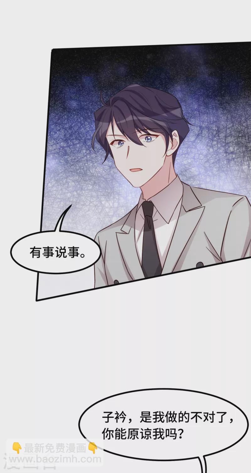 第295话 绝不原谅-第297话