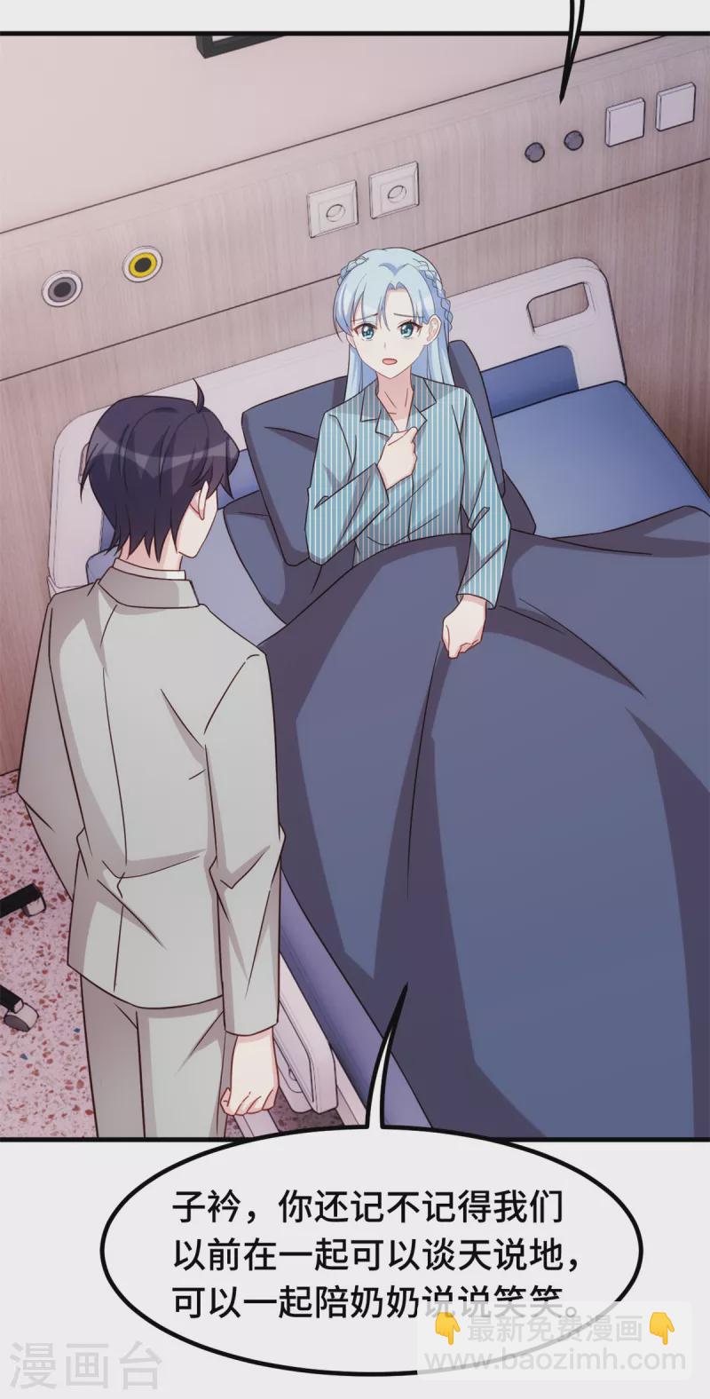 第295话 绝不原谅-第297话