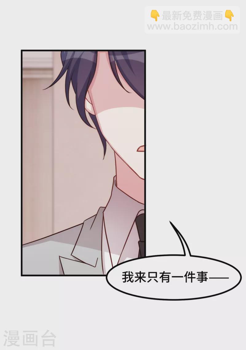 第295话 绝不原谅-第297话
