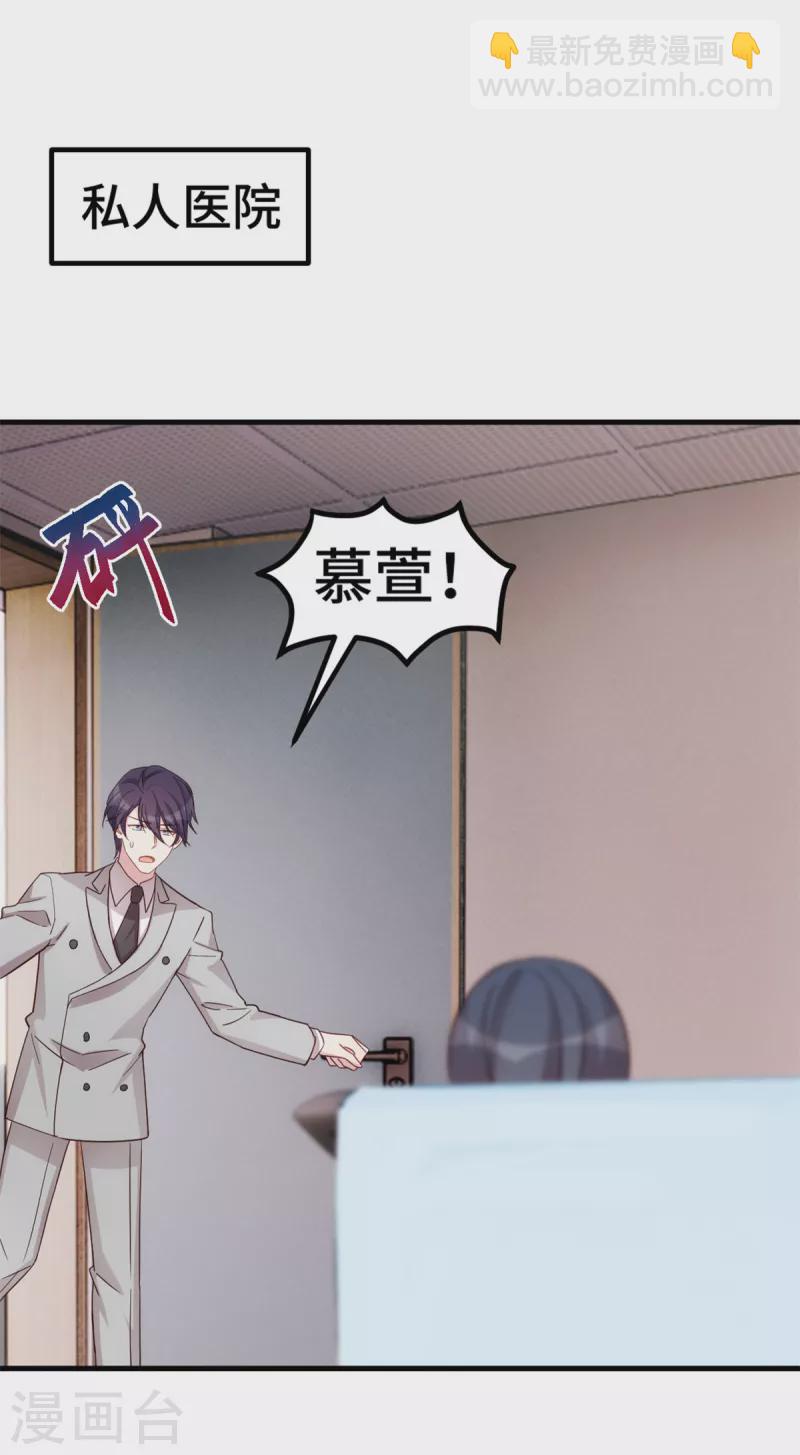 第297话 老婆没了！-第299话