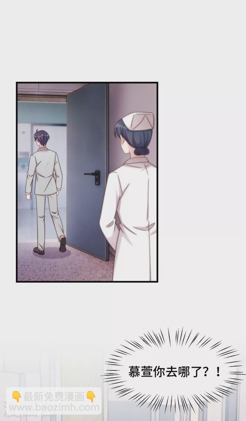 第297话 老婆没了！-第299话