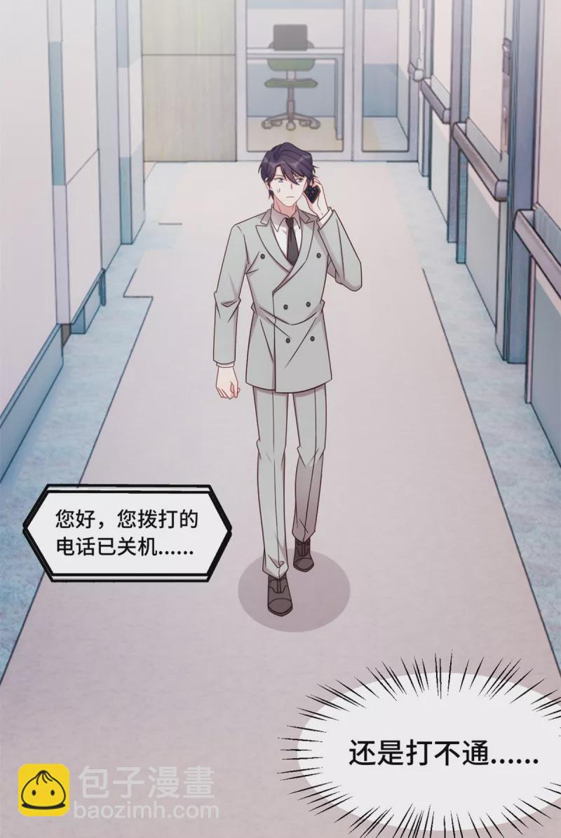 第297话 老婆没了！-第299话