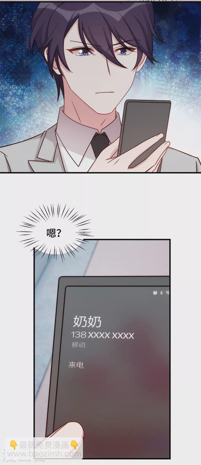 第297话 老婆没了！-第299话