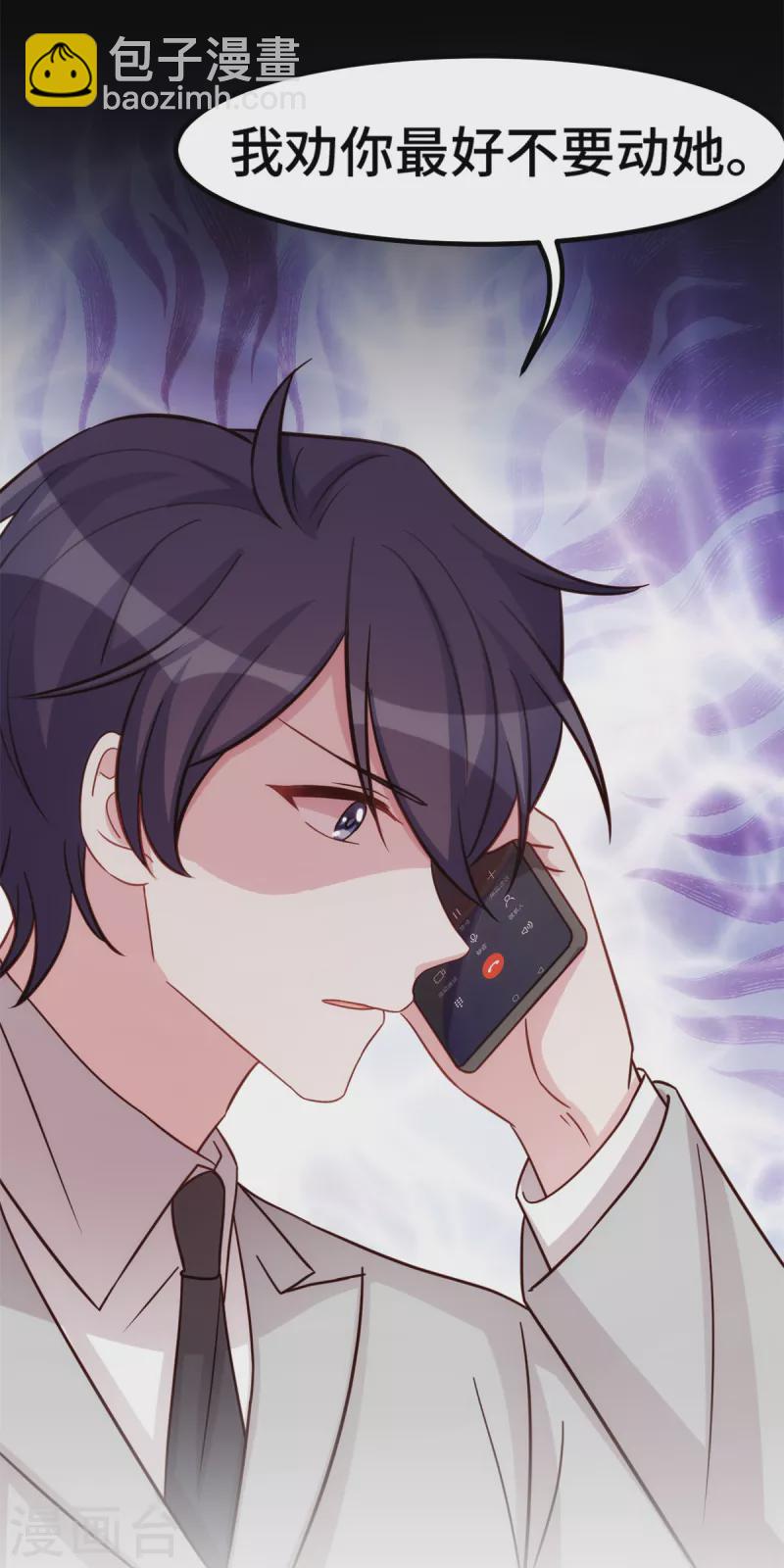 第297话 老婆没了！-第299话