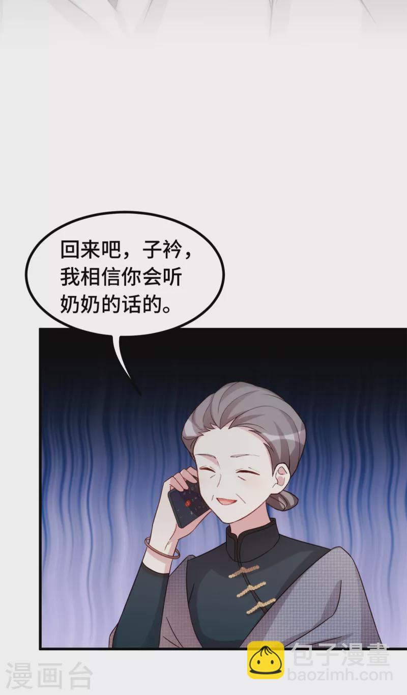 第297话 老婆没了！-第299话