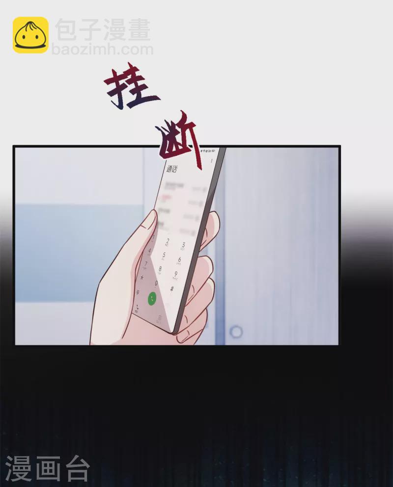 第297话 老婆没了！-第299话